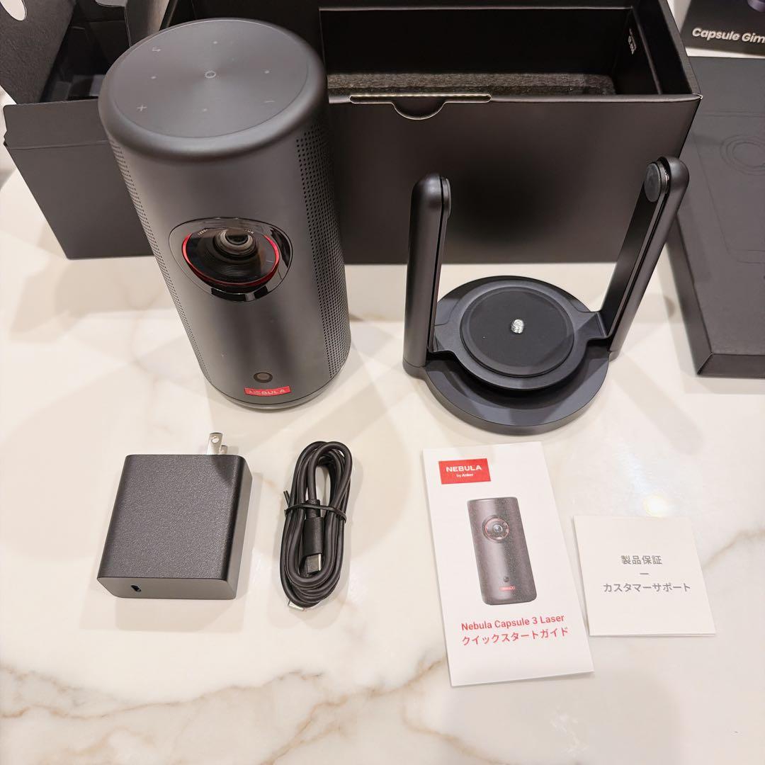 【美品】Anker Nebula Capsule 3 Laser別売りマウント付