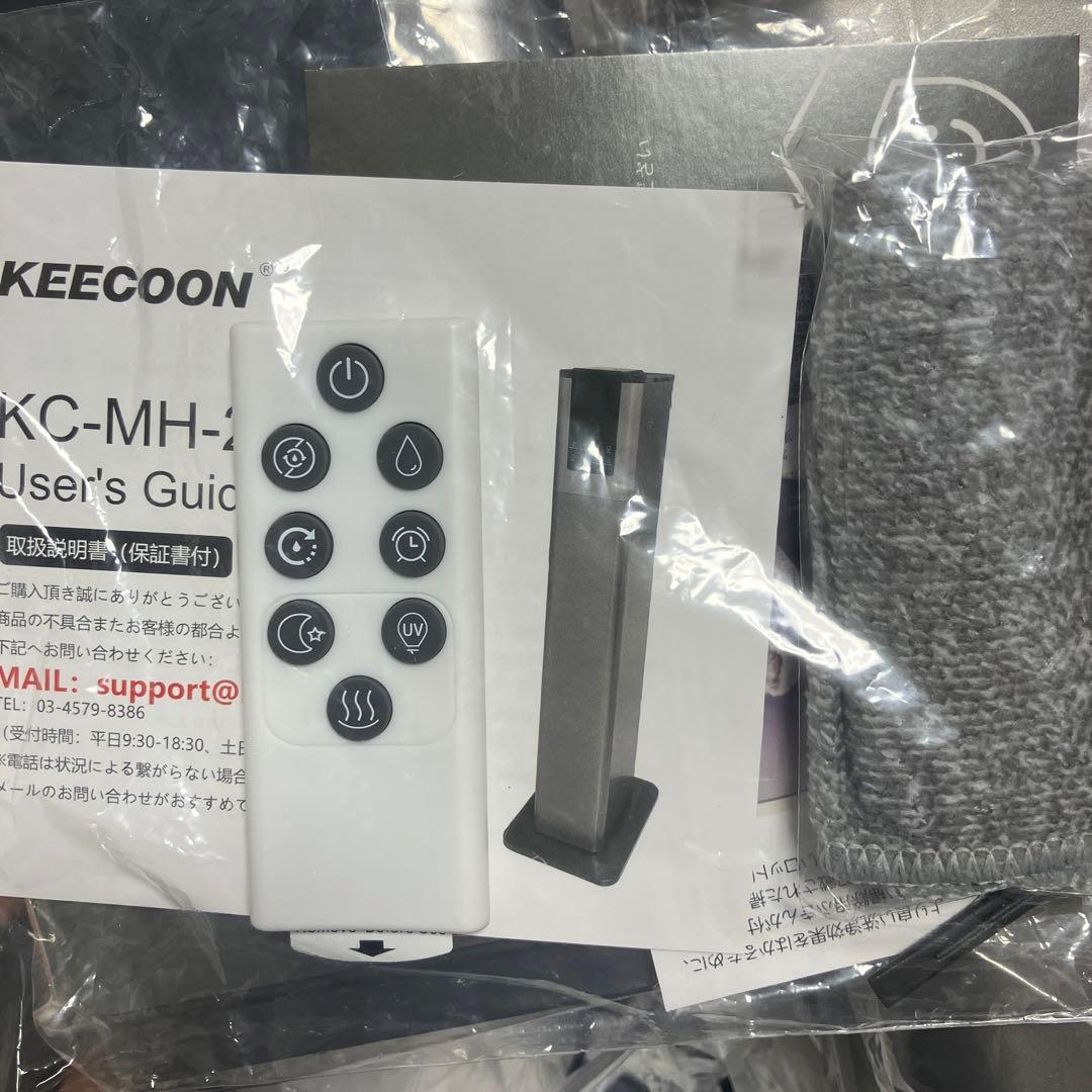 超音波式加湿器　タワー式　13L大容量　リモコン付き　自動湿度調整