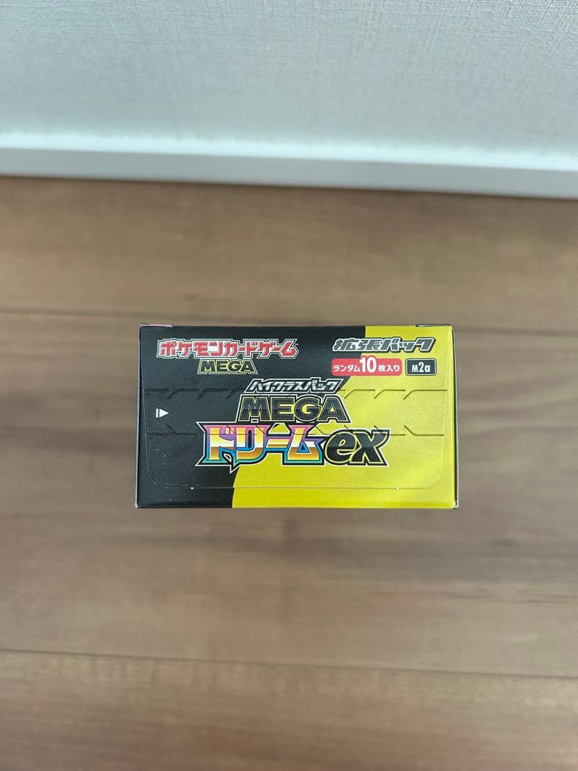 ポケカ　メガドリームEX ボックス　シュリンクなし