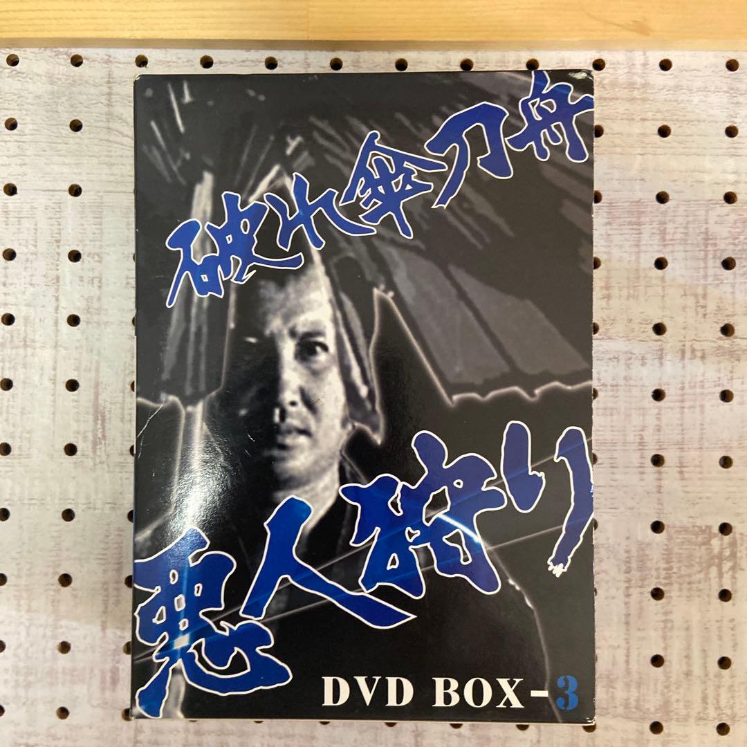 破れ傘刀舟 悪人狩り DVD-BOX(3)〈11枚組〉