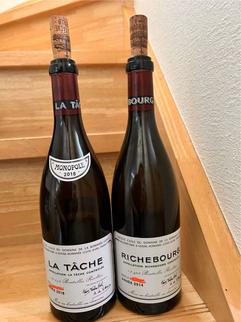極美品LA TÂCHE RICHEBOURG空瓶2本セット 希少ヴィンテージ