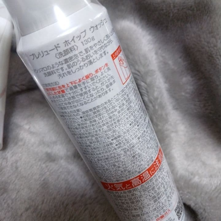 【みてき様】ムーサジェルクレンジング/ローション/リッチクリーム/ホイップ洗顔料