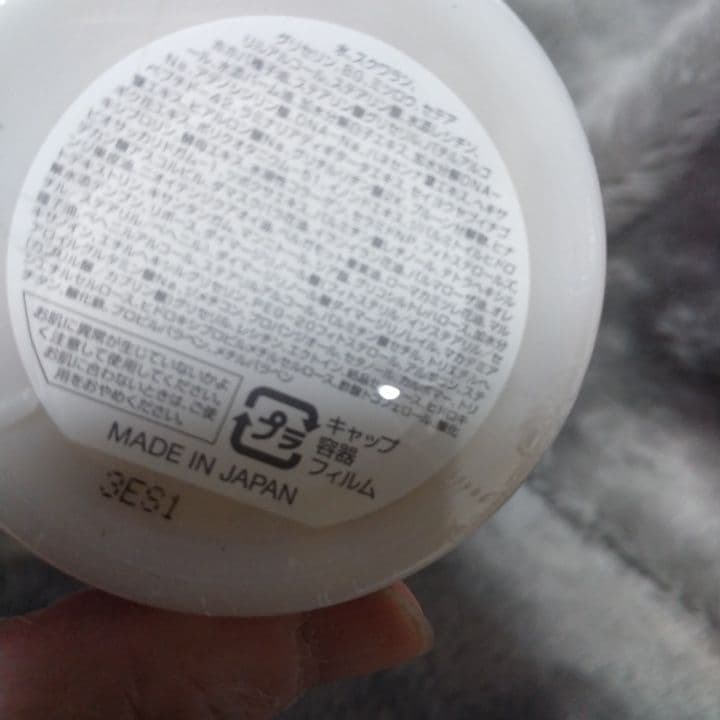 【みてき様】ムーサジェルクレンジング/ローション/リッチクリーム/ホイップ洗顔料