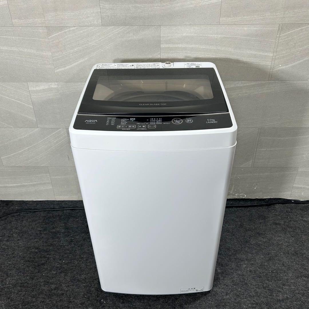 新生活 生活家電2点セット 冷蔵庫 洗濯機 2020年 お買得 単身 d3809