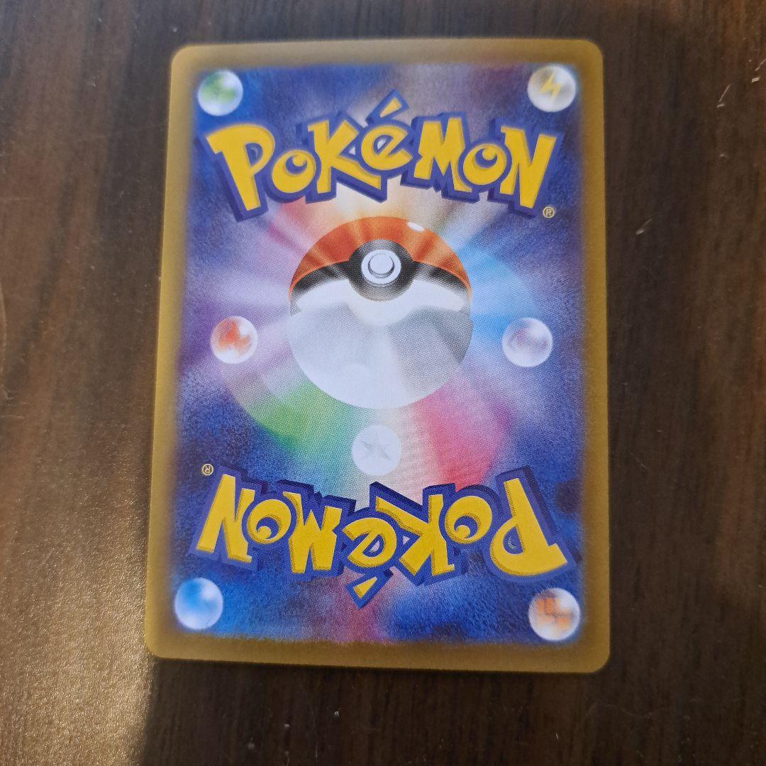 メイのはげまし SAR トレーナーズ