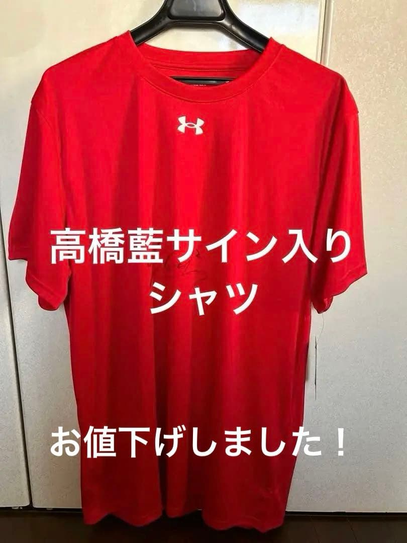 高橋藍サントリーサンバーズ　Under Armour シャツ 3XL サイン入り