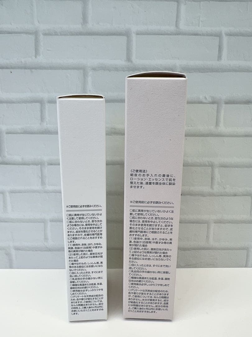 Moisteane ヴィルティオ&薬用SSジェル2点セット