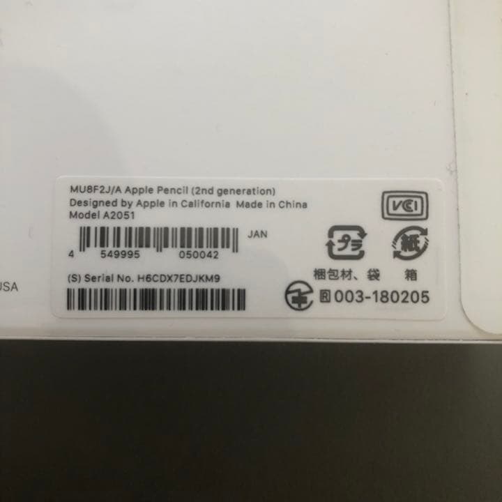 Apple Pencil 第2世代 MU8F2J/A ★新品・未使用・未開封★
