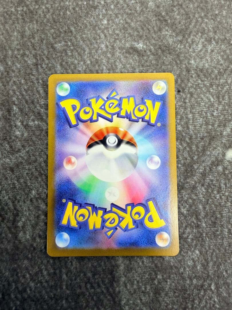 ポケモンカードゲーム　ゲッコウガex