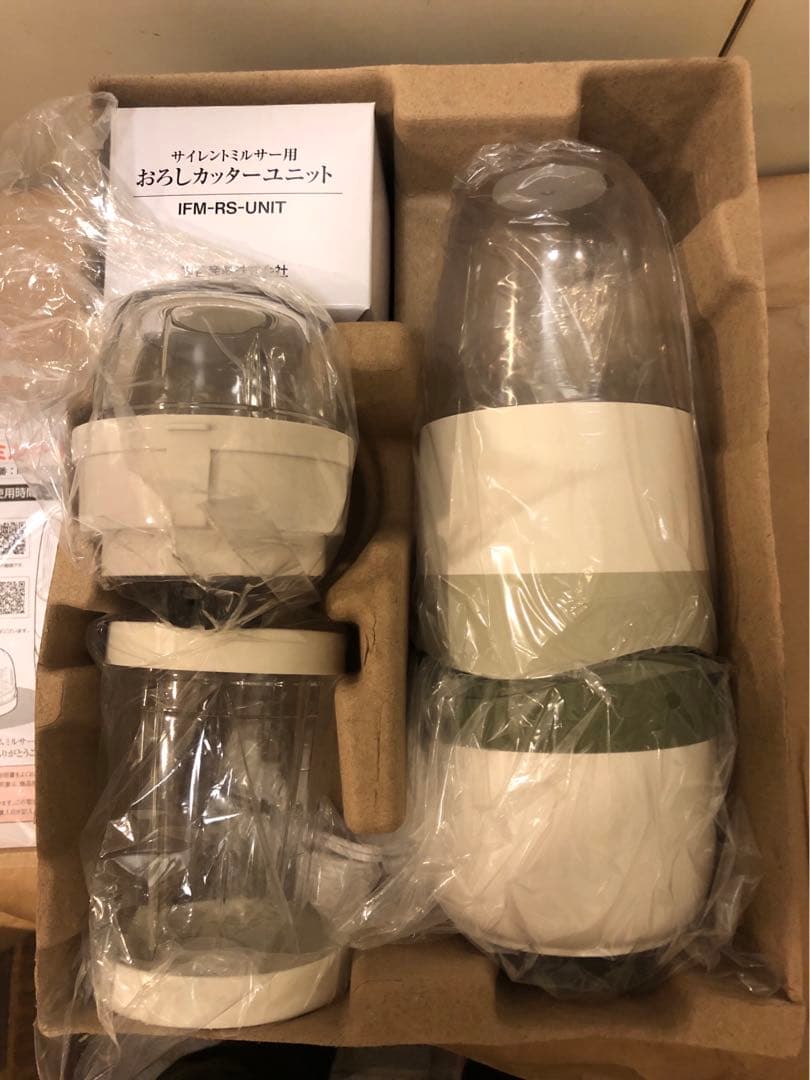 未使用　Iwatani プレミアムミルサーセット IFM-PS35G-SET