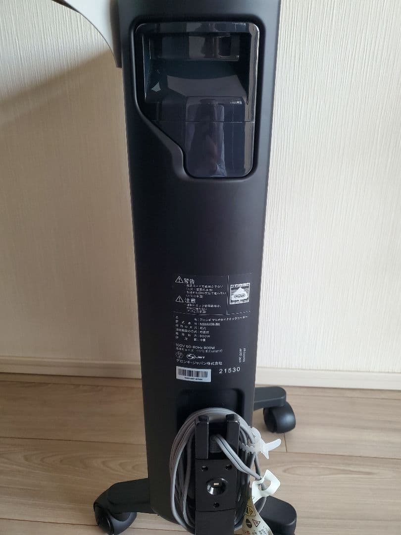 デロンギ オイルヒーター マルチダイナミックヒーター MDHU09-BK