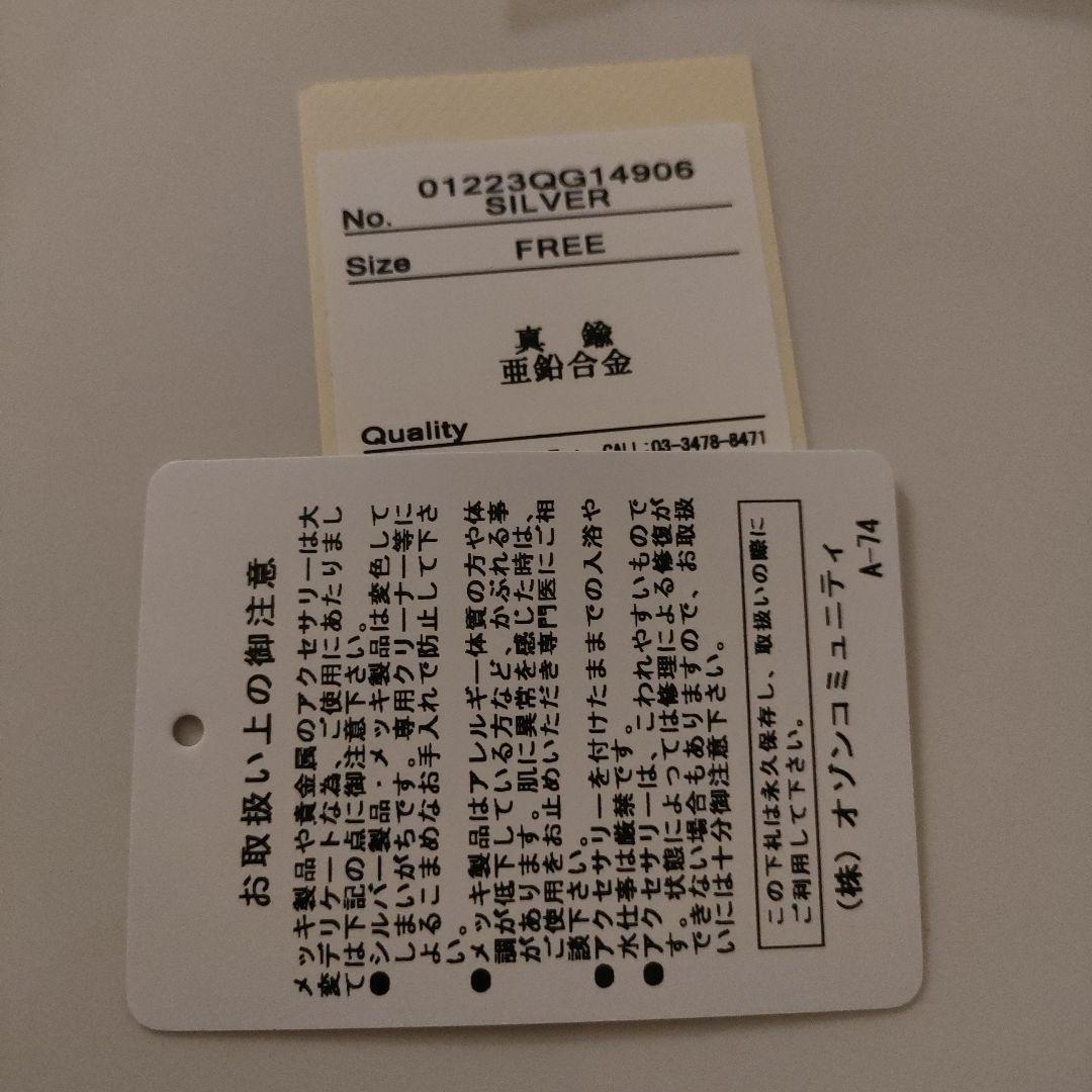 ヒステリックグラマー/WOMAN ON SKULL PICKウォレットチェーン