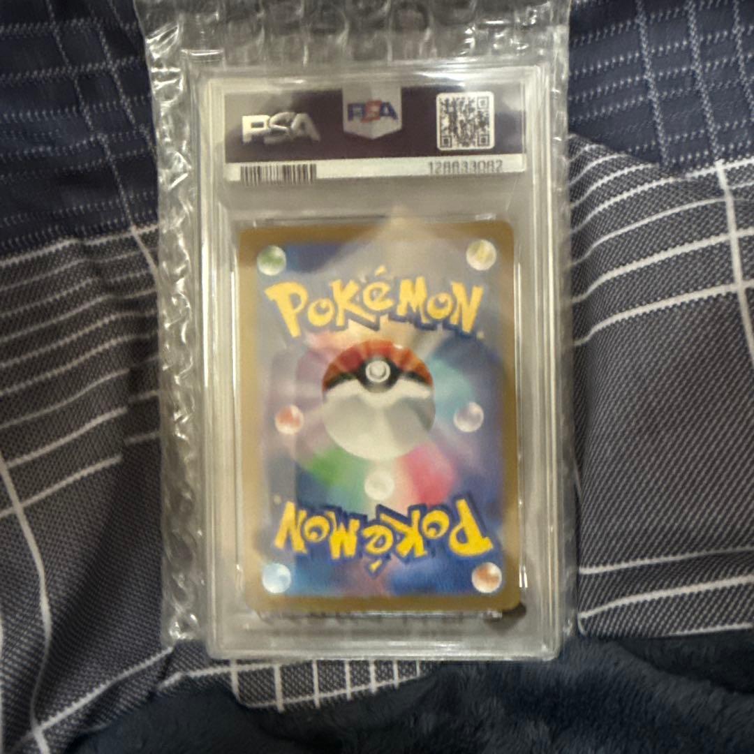 PSA10 イーブイ ex テラスタルフェス