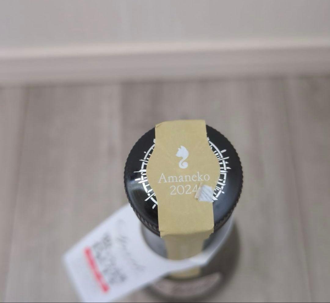 日本酒　新政　亜麻猫スパーク2024