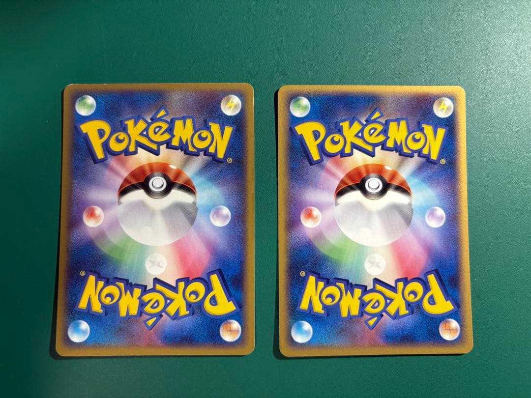 【超希少】ポケパーク限定　ポケパークのゴニョニョ　2枚