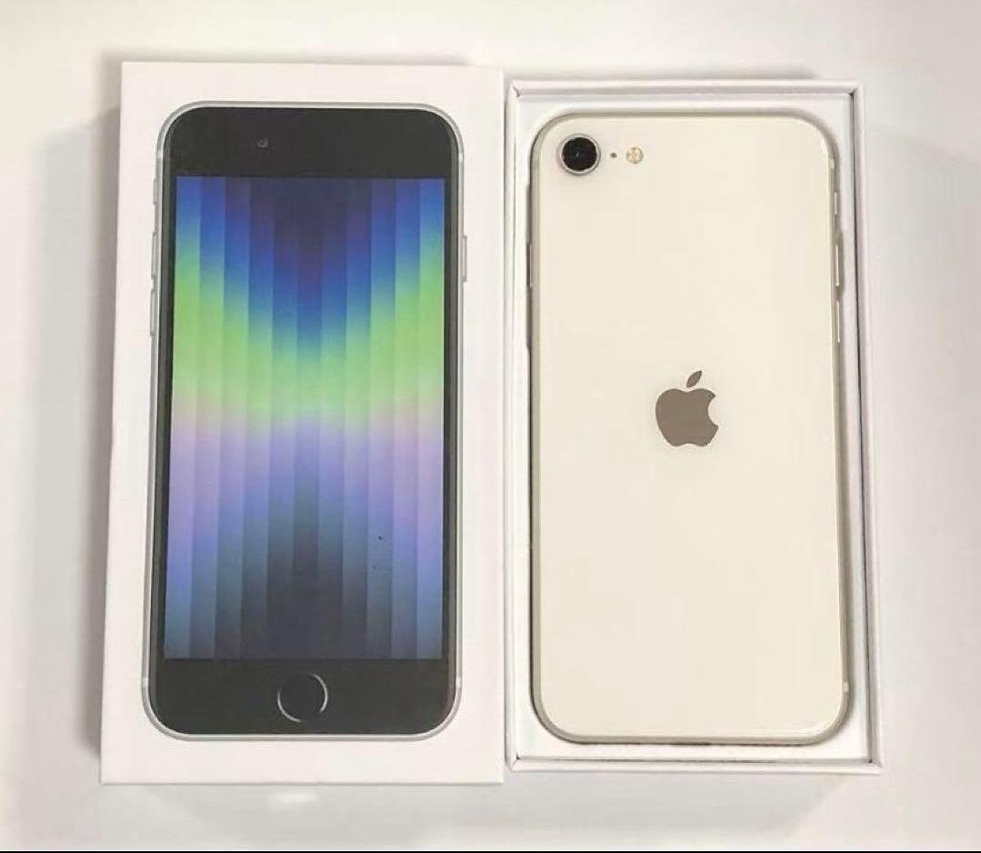 新品未使用 iPhone SE (第3世代) スターライト 256GB