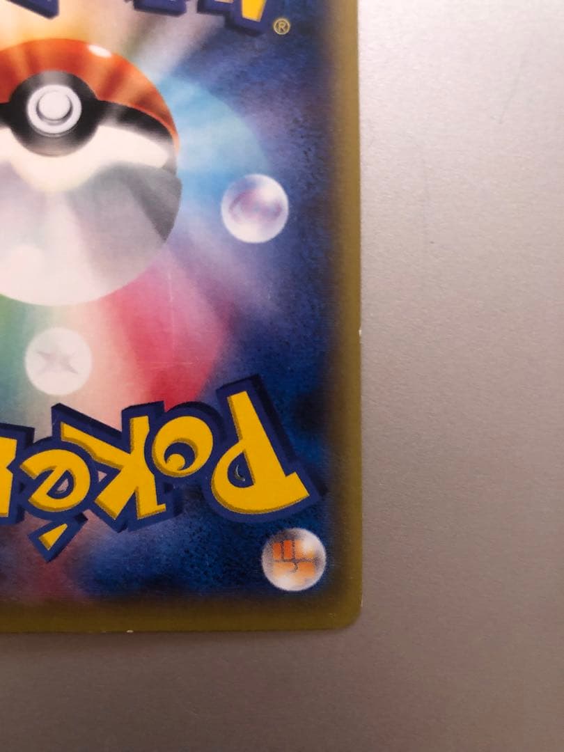 【Bamboo】MハッサムEX SR XY9 破天の怒り 087/080