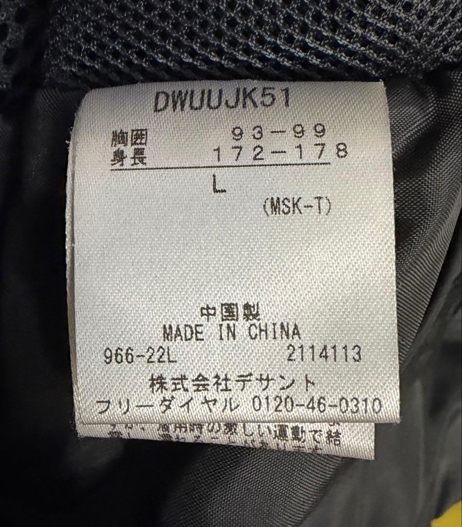 DESCENTE イエロー スキーウェア フード付き