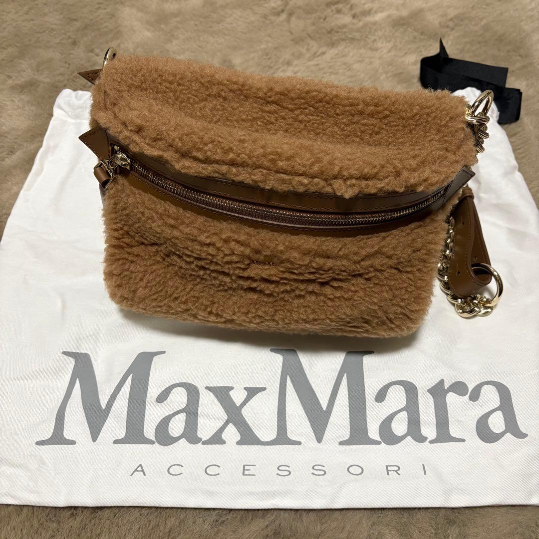 MaxMara マックスマーラ　ベージュ　テディベア　ショルダーバッグ