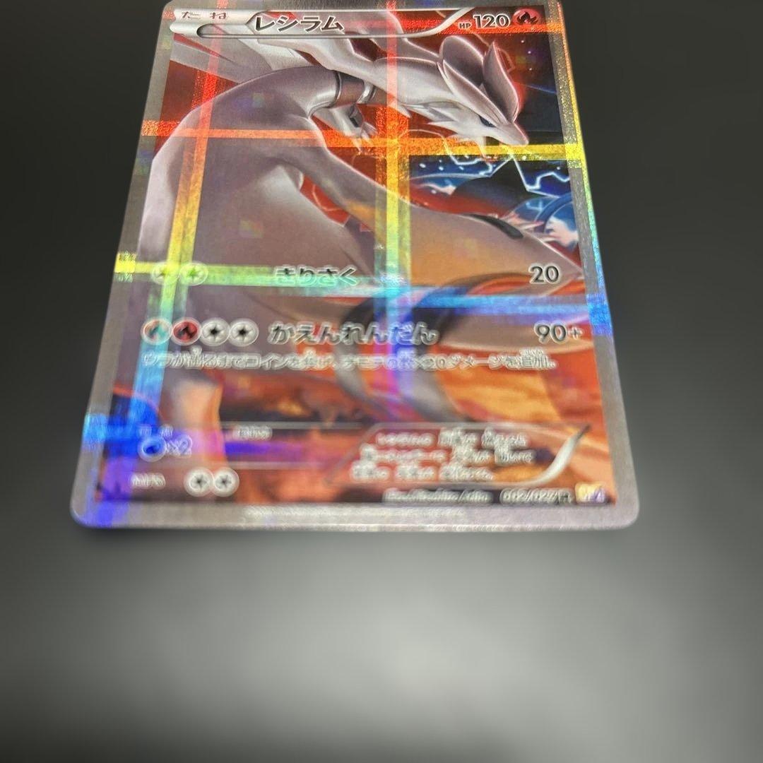 ポケモンカード アルセウス レシラム ブラックキュレム レジギガス メロエッタ