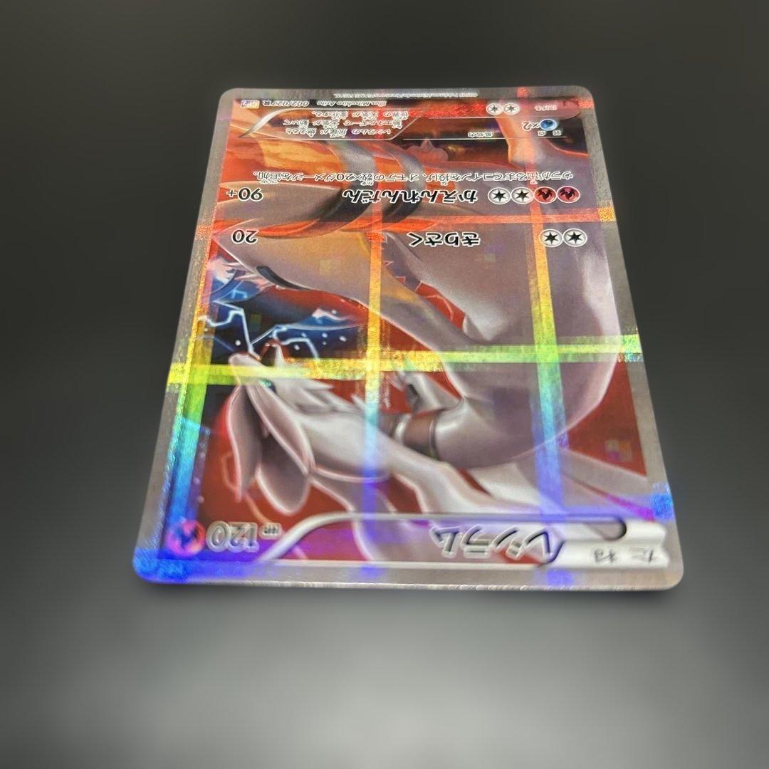 ポケモンカード アルセウス レシラム ブラックキュレム レジギガス メロエッタ