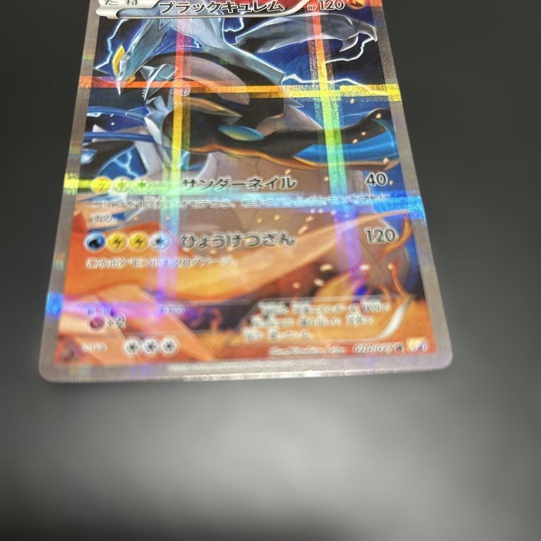 ポケモンカード アルセウス レシラム ブラックキュレム レジギガス メロエッタ