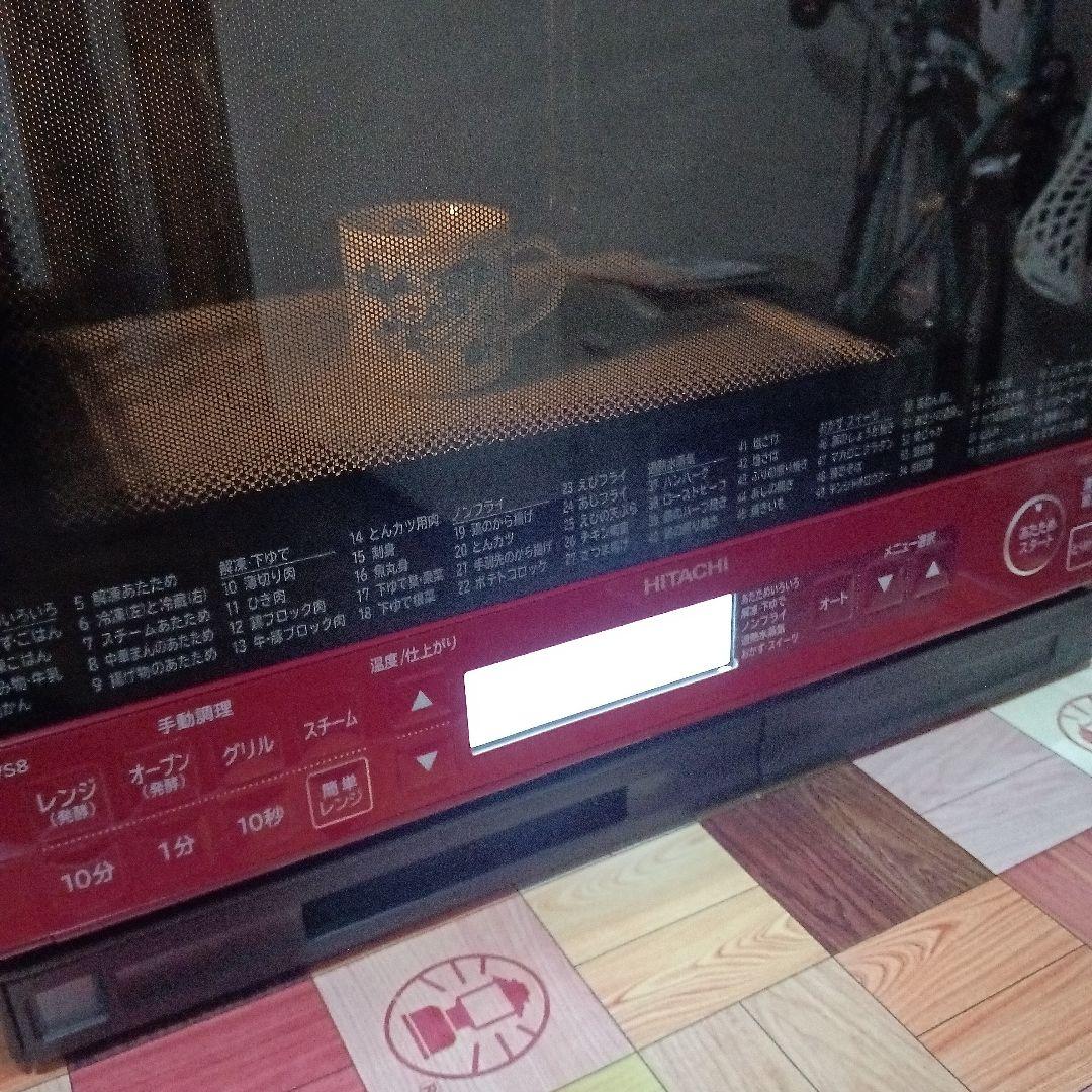 日立 オーブンレンジ ヘルシーシェフ MRO-VS8 2019年製✨整備済超美品