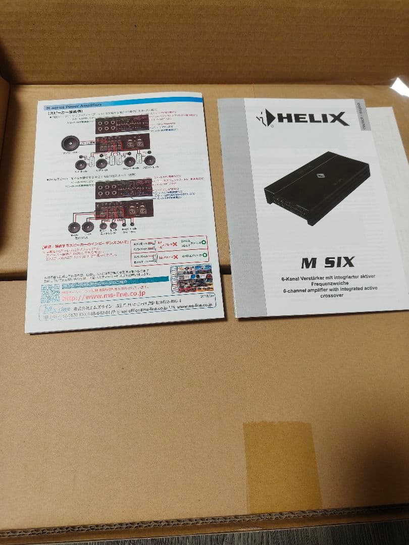 HELIX M SIX 6chパワーアンプ 未使用品