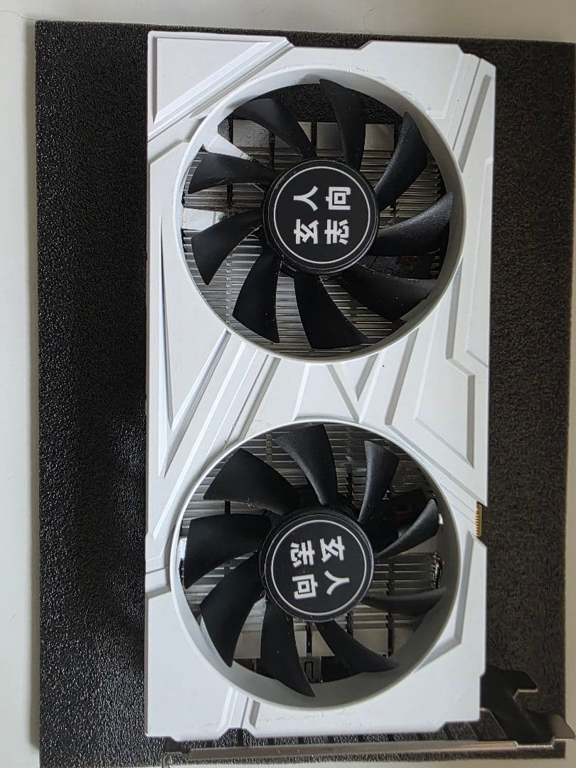 玄人志向 GTX1650 4GB