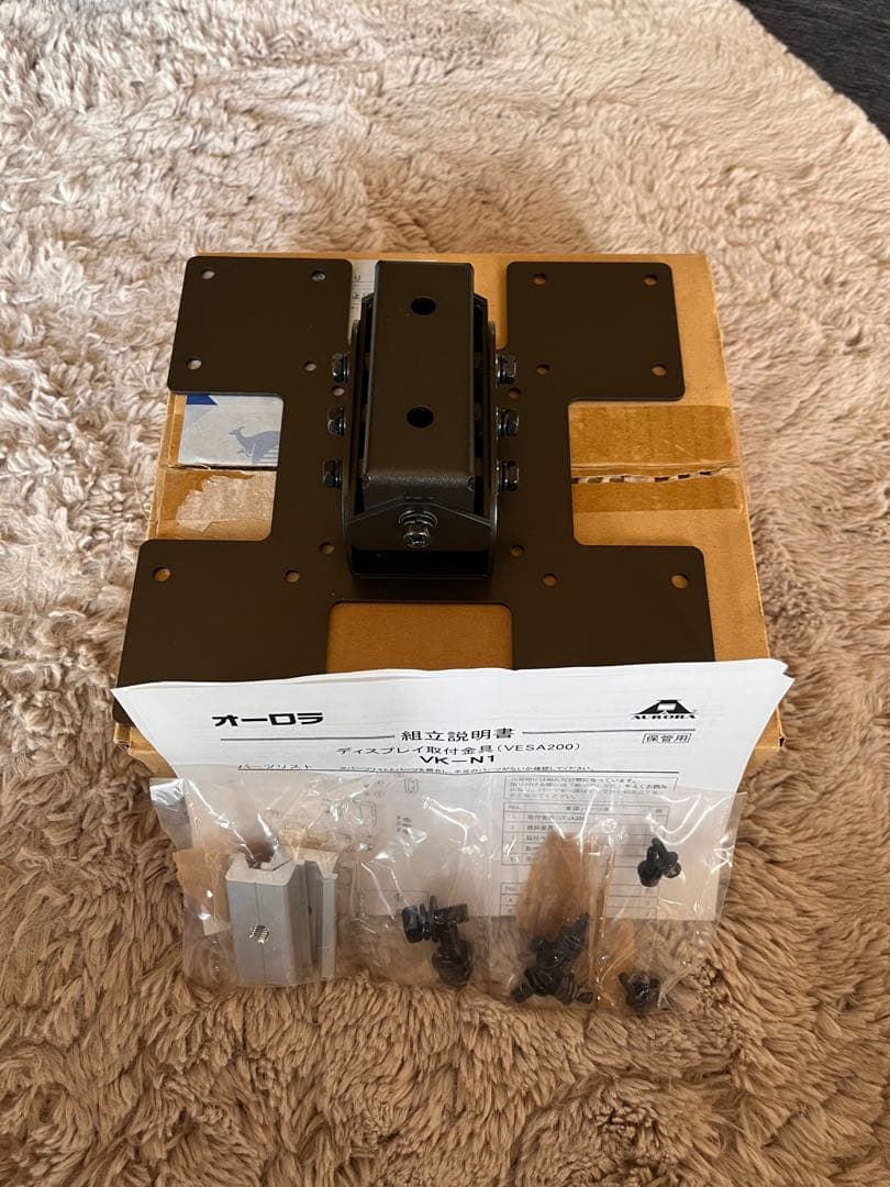 【新品】オーロラ スマートポールスタンド用 ディスプレイ傾斜金具 VK-N1