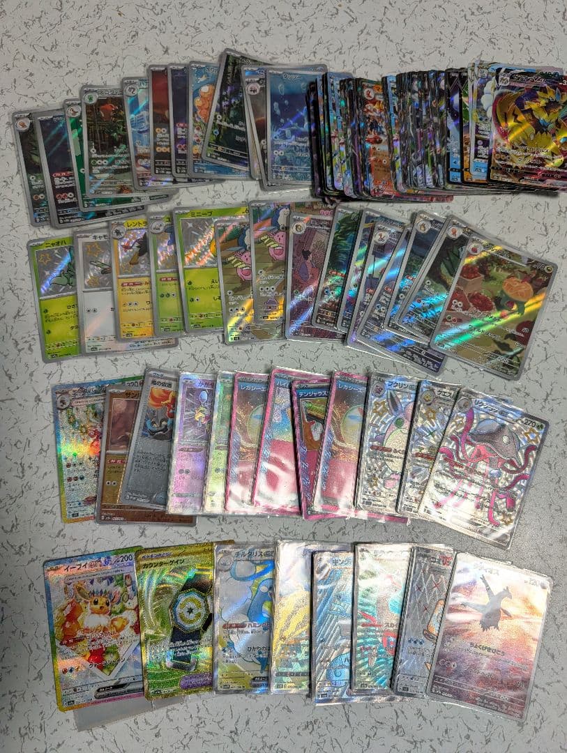 ポケモンカード イーブイex sar rr ar sr 等 まとめ売り