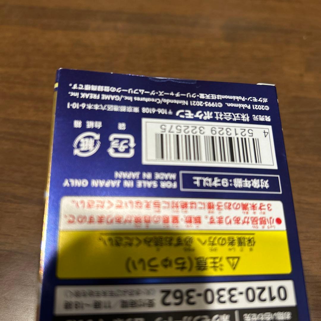 ポケモンカード 25th Anniversary スペシャルセット