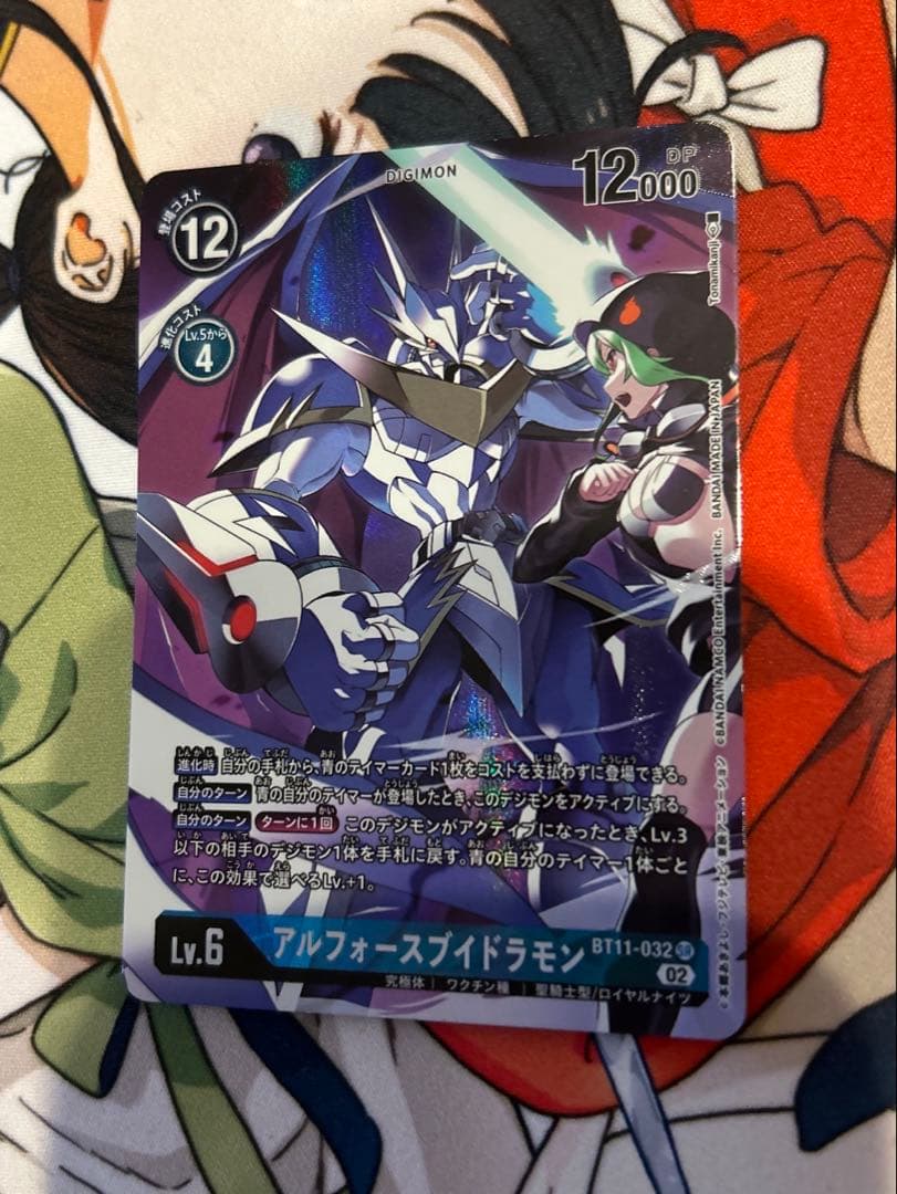 アルフォースブイドラモンデッキ　デジカ　（パラレル入り）