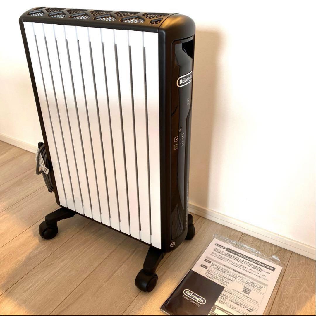 【極美品】デロンギ MDH15WiFi-BK【安心たのメル便】