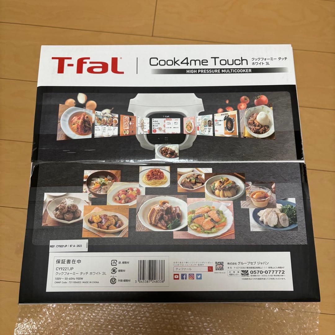 T-fal Cook4me Touch 3L 電気圧力鍋　クックフォーミータッチ