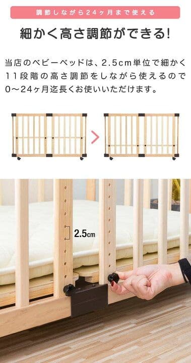 PSC・SG認証 RiZKiZ 木製ベビーベッド 使用5か月☆美品☆