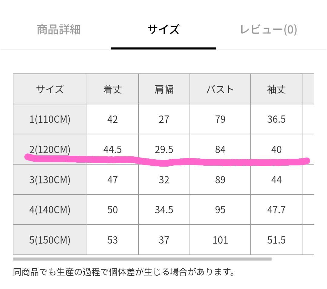 LOWRYSFARMSKIDS メランジツイルセーラージャケットハーフパンツ