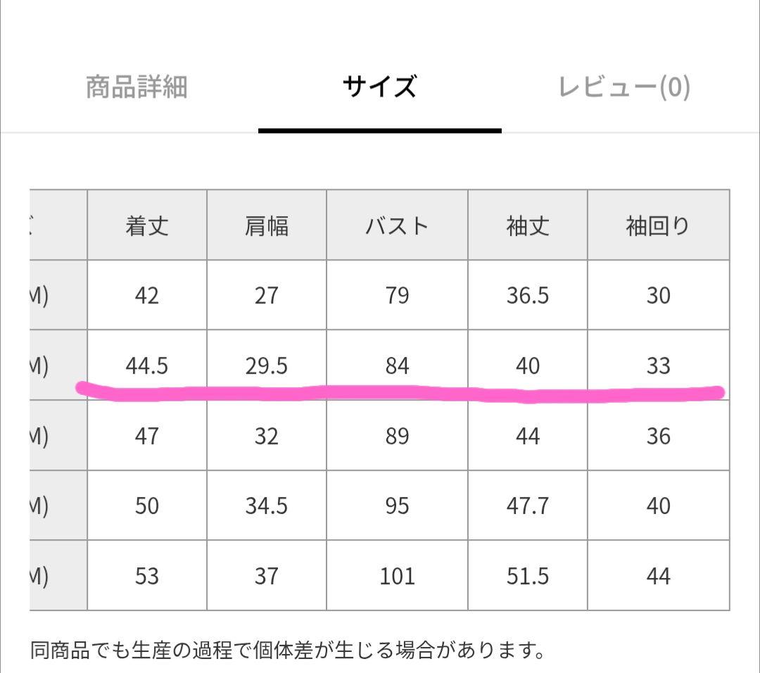 LOWRYSFARMSKIDS メランジツイルセーラージャケットハーフパンツ