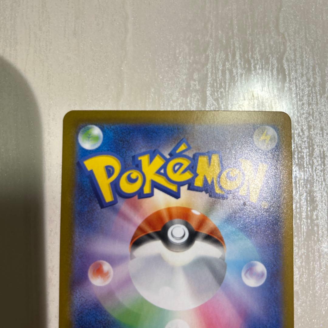 美品【24時間以内発送】リーリエのピッピex スタートデッキ100 ポケカ