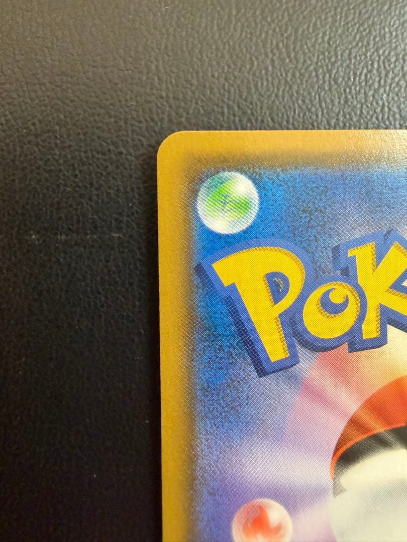 ポケモンカード ライチュウ&アローラライチュウGX SR SA