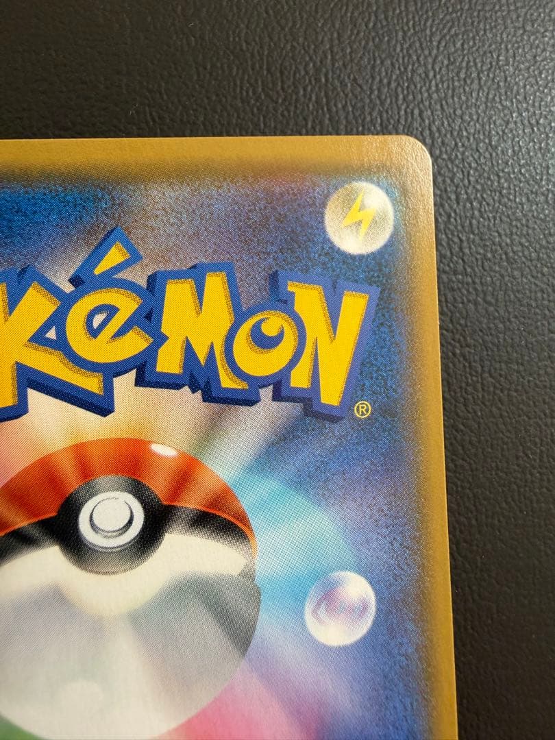 ポケモンカード ライチュウ&アローラライチュウGX SR SA