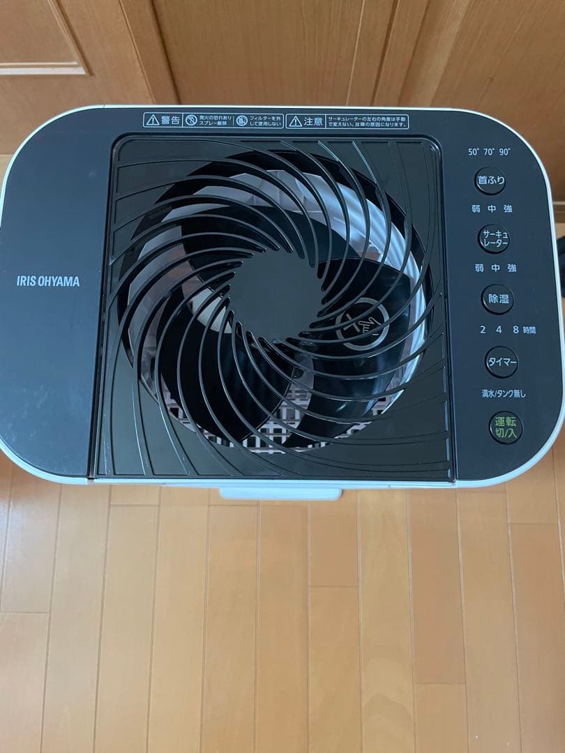 IRIS OHYAMA 衣類乾燥除湿機 IJD-150-W