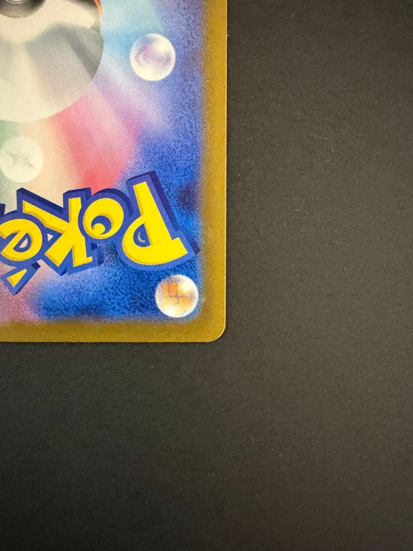 ポケモンカード MEGAドリームex メガゲンガーex SAR