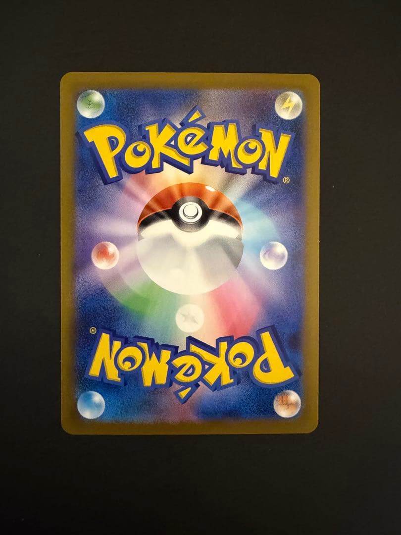 ポケモンカード MEGAドリームex メガゲンガーex SAR