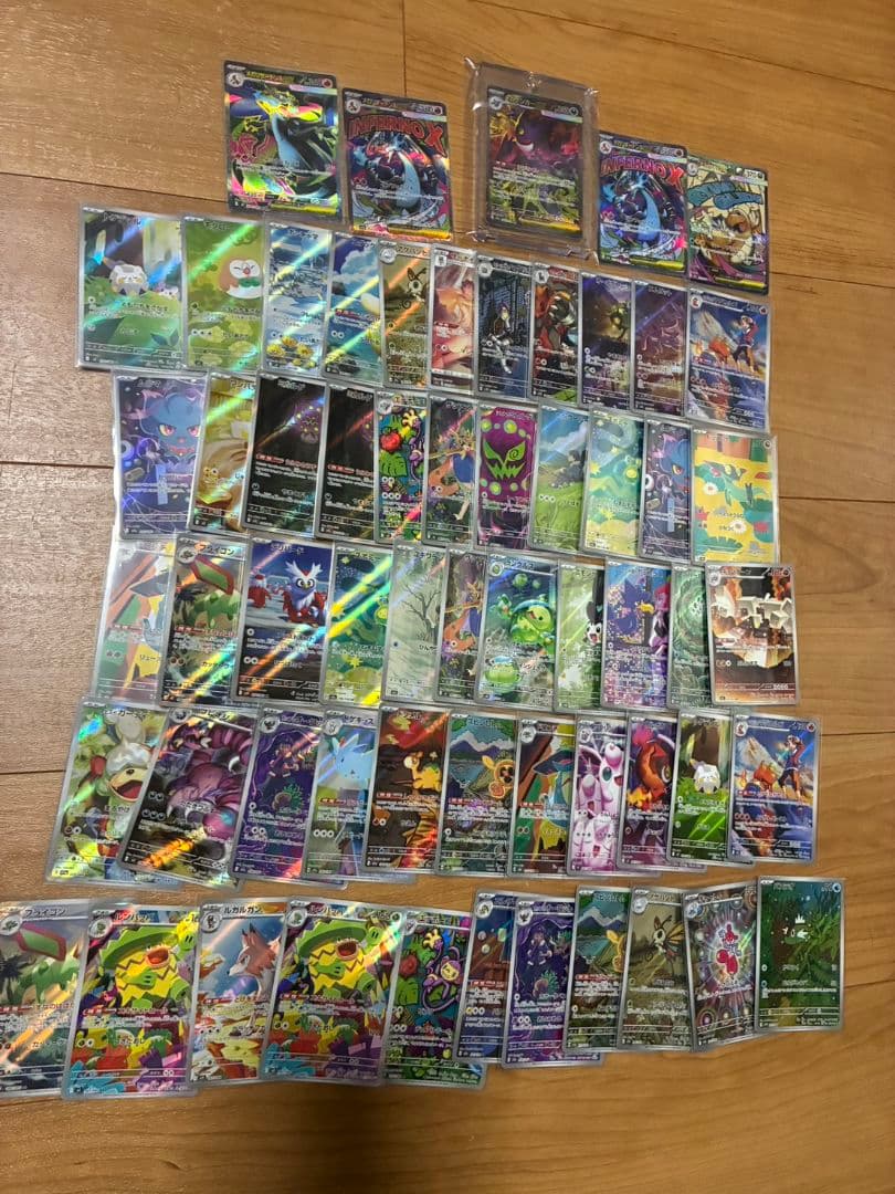 ポケモンカード 60枚セット