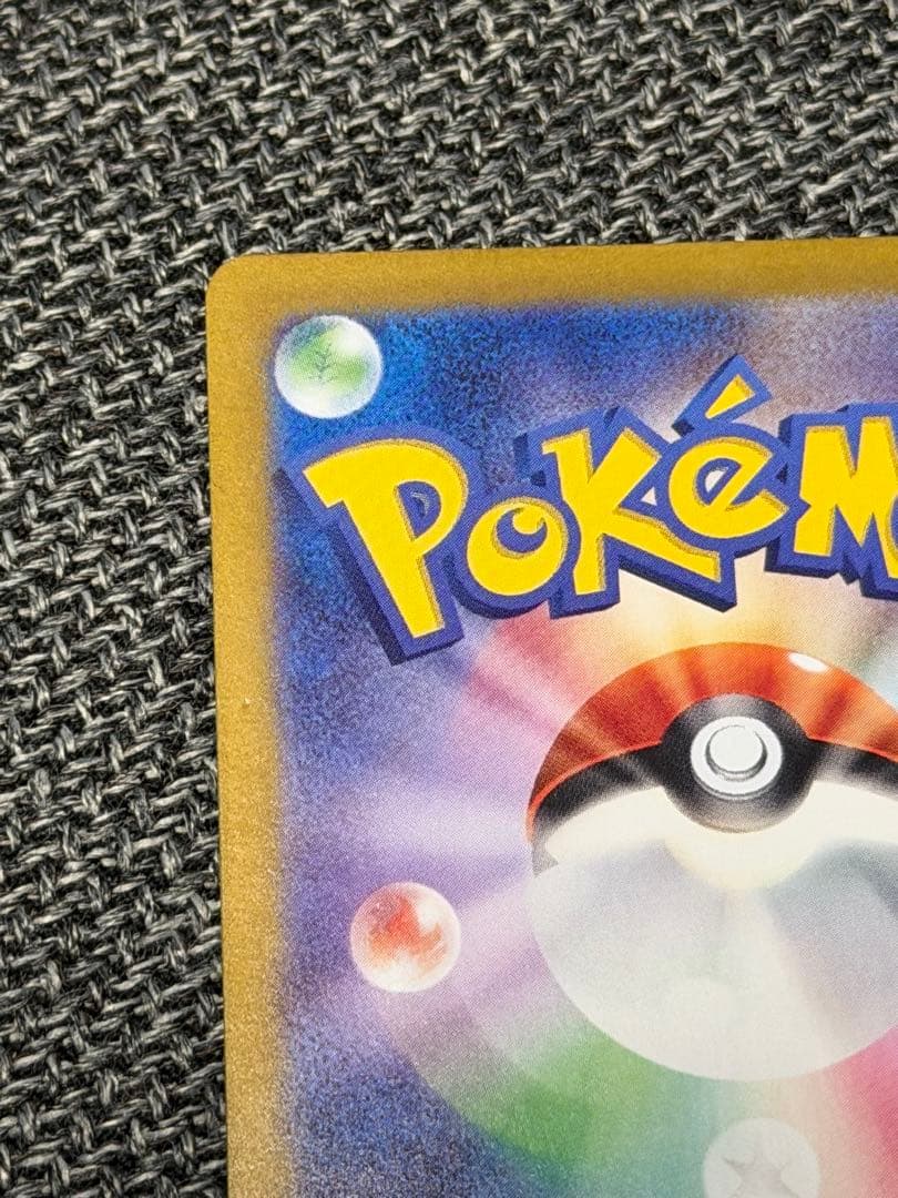 ポケモンカード　サーナイトex sar　シャイニートレジャーex ※説明文要確認