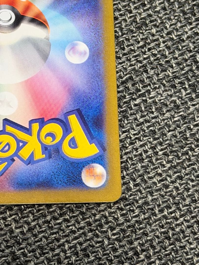 ポケモンカード　サーナイトex sar　シャイニートレジャーex ※説明文要確認