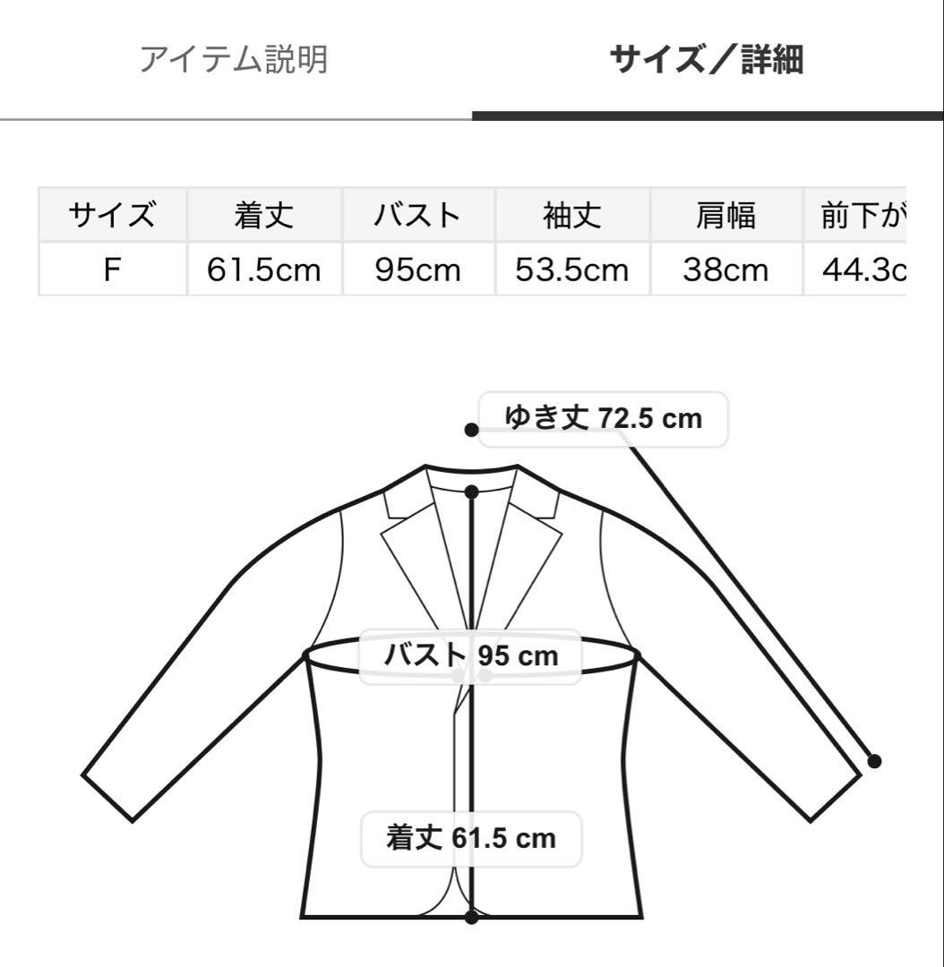 【新品】Mila Owen 金釦ダブルブレストブレザー　DNVY