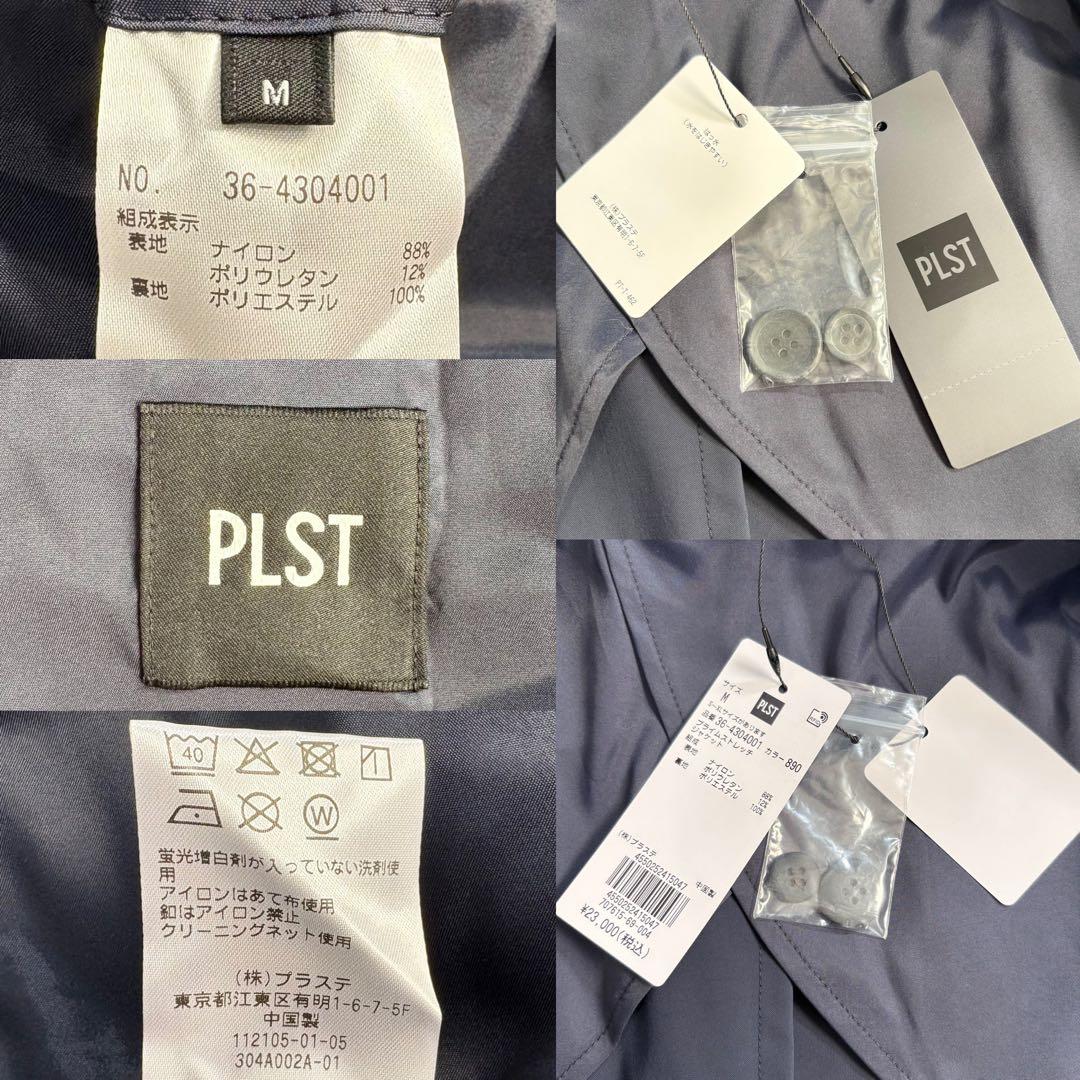 【新品未使用】プラステ 24SSプライムストレッチ スーツ M ネイビー