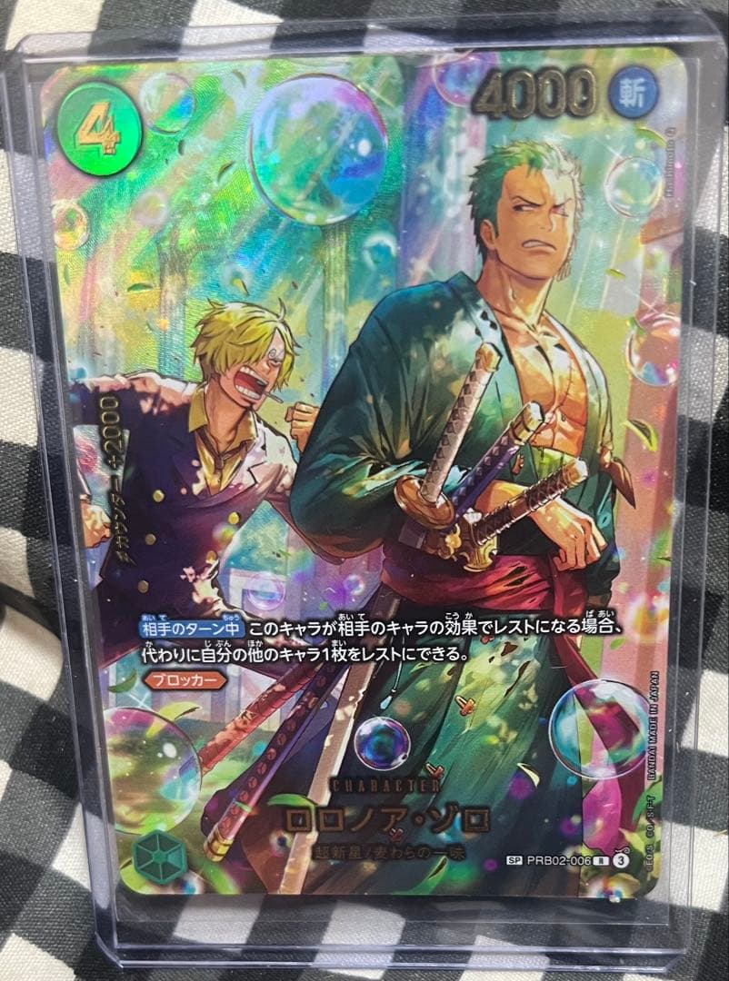 ワンピースカードインボックス EB-04